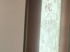 -赣悦轩·四季小馆