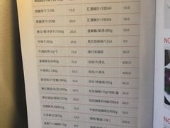 -中国联合航空