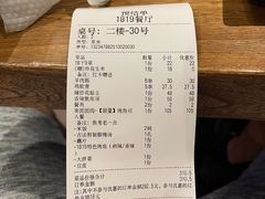 -1819餐厅·团队聚餐·烤串·精酿