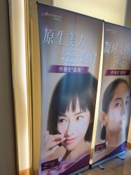 -杭州海亮医院 · 禾芸嘉医美中心