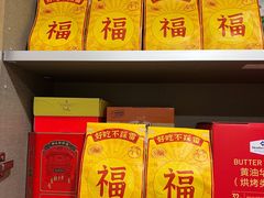 -Tims天好咖啡(河西万象城店)