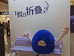 -天河城购物中心