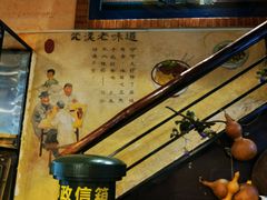 -可可大虾武汉土菜大排档(万松园1店)