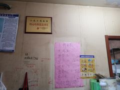 -小龙大肉面馆