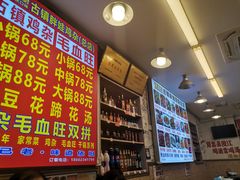 -胖娃古镇鸡杂(磁器口总店)