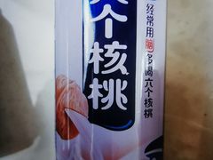 六个核桃-地桌烤肉