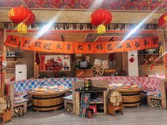 -白城车站店一九二八铁锅炖