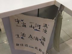 -Manner Coffee(大宁国际商业广场店)