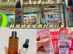 -Olive Young(明洞旗舰店)