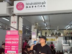 -红大哥水门鸡饭(總店)