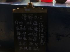 -花乐餐厅(涠洲岛店)