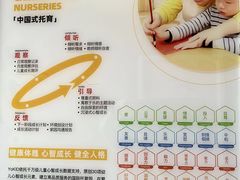 -YoKID优儿学堂早教托育园(青塔路店)