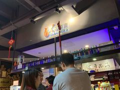 -马海涛牛肉串·午市牛腩饭·烧烤夜宵(领汇广场店)