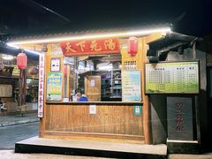 -黄瓜箐温泉疗养院