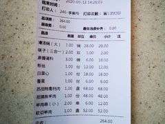 -阳坊大都涮羊肉(阳坊总店)