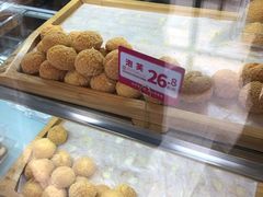 -東更道点心行(文化东路店)