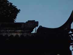 -中山詹园