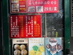 -天泽祥·鼓楼馒头(鼓楼店)