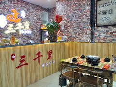 -古韵轩·江浙融合菜(梁溪店)