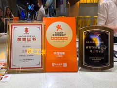 -丰茂烤串(公园店)