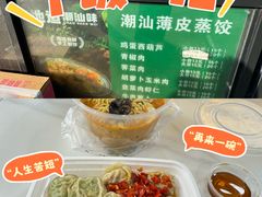 -吉林大学前卫校区南区-日新楼