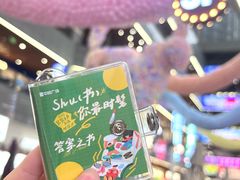 -中贸广场