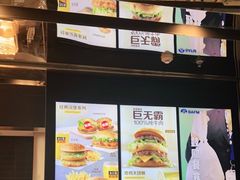 -麦当劳(北京大兴机场二层国内到达(安检外)店)