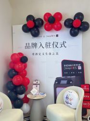 -Fundi张玉珊修身堂·indiba·BTL科技瘦身