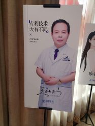 -太原丽都医疗美容医院