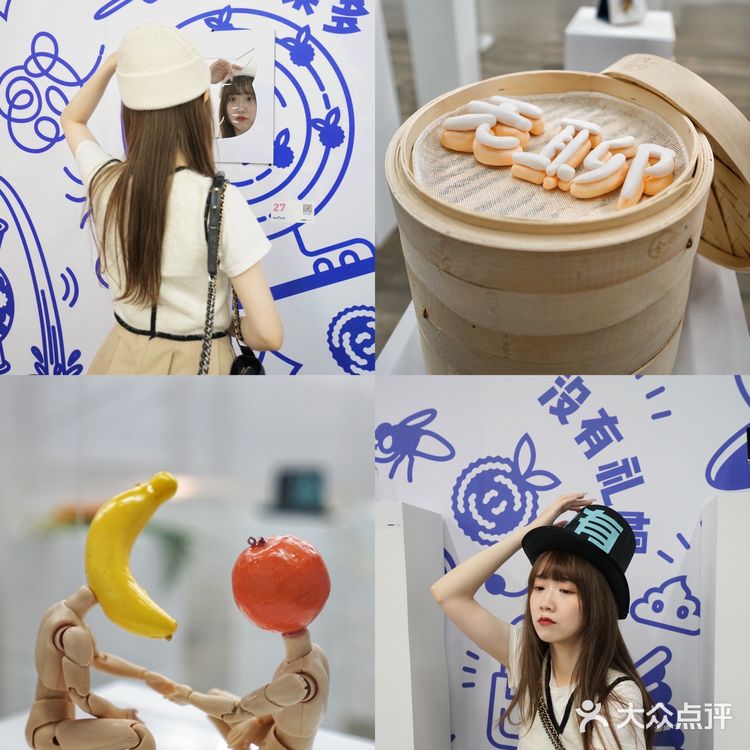 北京新展｜就不正经🤪脑洞大开谐音梗艺术展