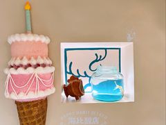 -海比甜店·意式手工冰激淋happy habit gelato