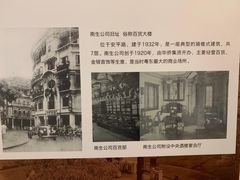 -汕头开埠文化陈列馆