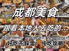 -成都太古里