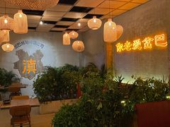 -岔巴精酿啤酒餐吧(南屏街店)