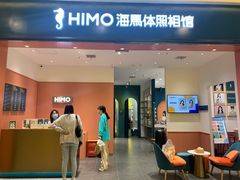 -海马体照相馆(重庆爱琴海购物公园店)