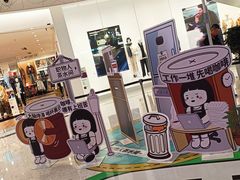 -龙湖南京河西天街