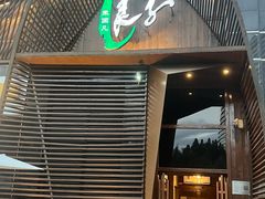 -良子健身(望京SOHO店)