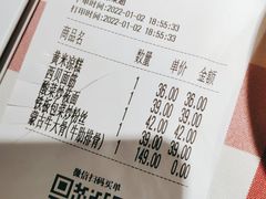 -西贝(吴江路湟普汇店)