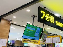 -巴黎春天(浦建店)
