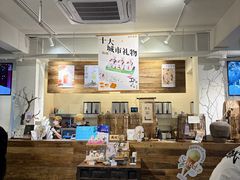 -成川茶店·潮汕工夫浓茶(万象店)