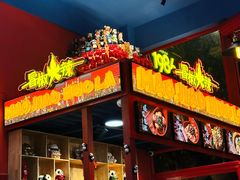-冒椒火辣(太古里店)