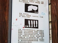 -杭嘉湖咬强羊肉面馆(永兴路总店)