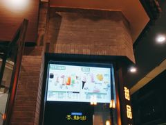 -德克士(前门店)