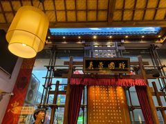 -八碗湘长沙市井菜(坡子街店)