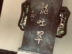 -杭州黄龙洞