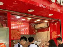 -阿捡忭京炸鸡(韭菜园总店)