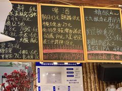 -鬼味烤翅(南锣鼓巷店)