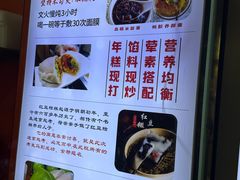 -张果佬年糕卷(科巷店)
