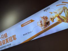 -蛙老爹·蜀香美蛙鱼头(王家湾店)