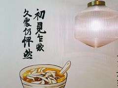 -正南齐北·老街糯米团(洪崖洞店)
